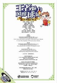 队友为他让球点，暖心瞬间