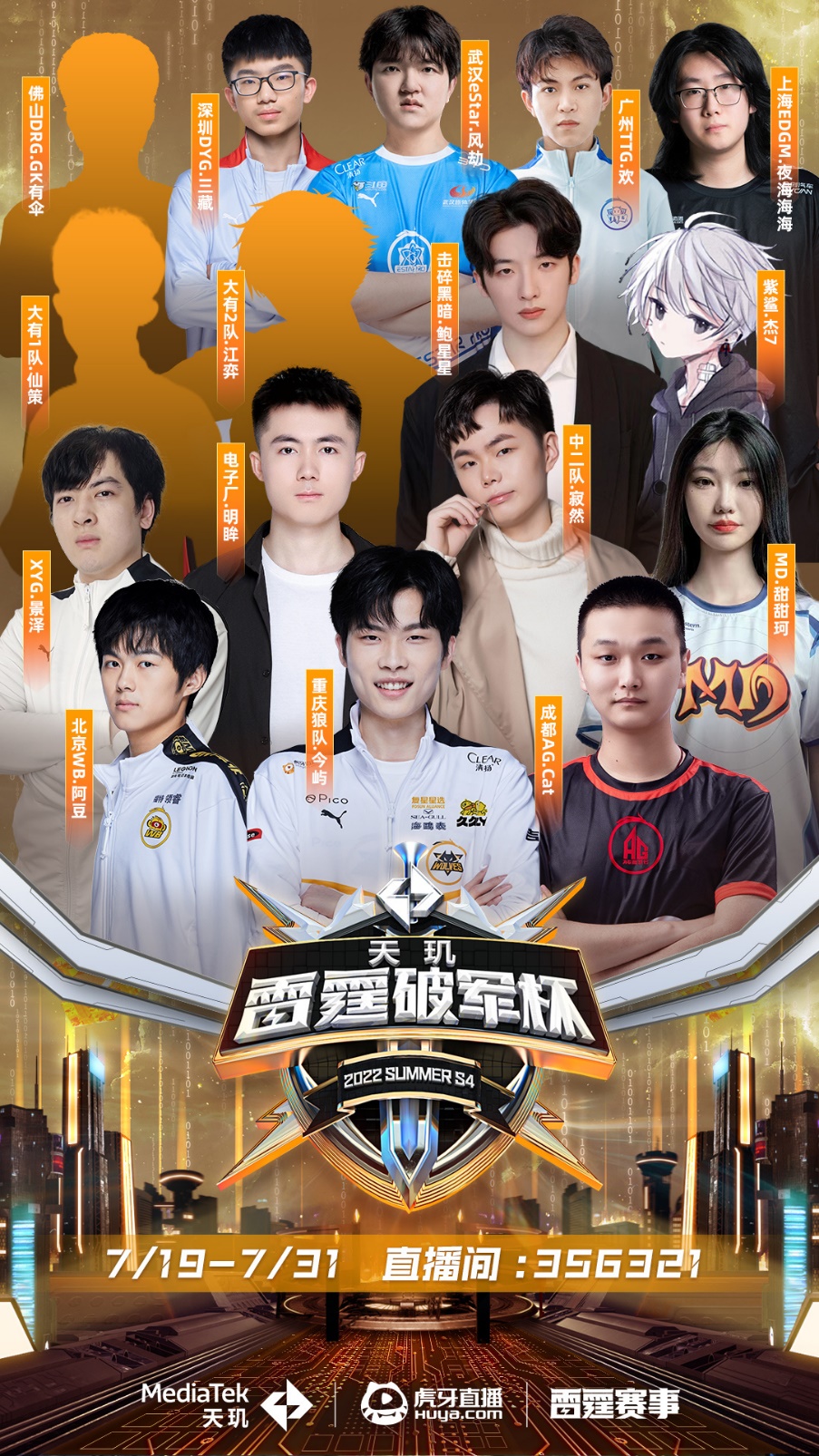 到措手不及 到措手不及