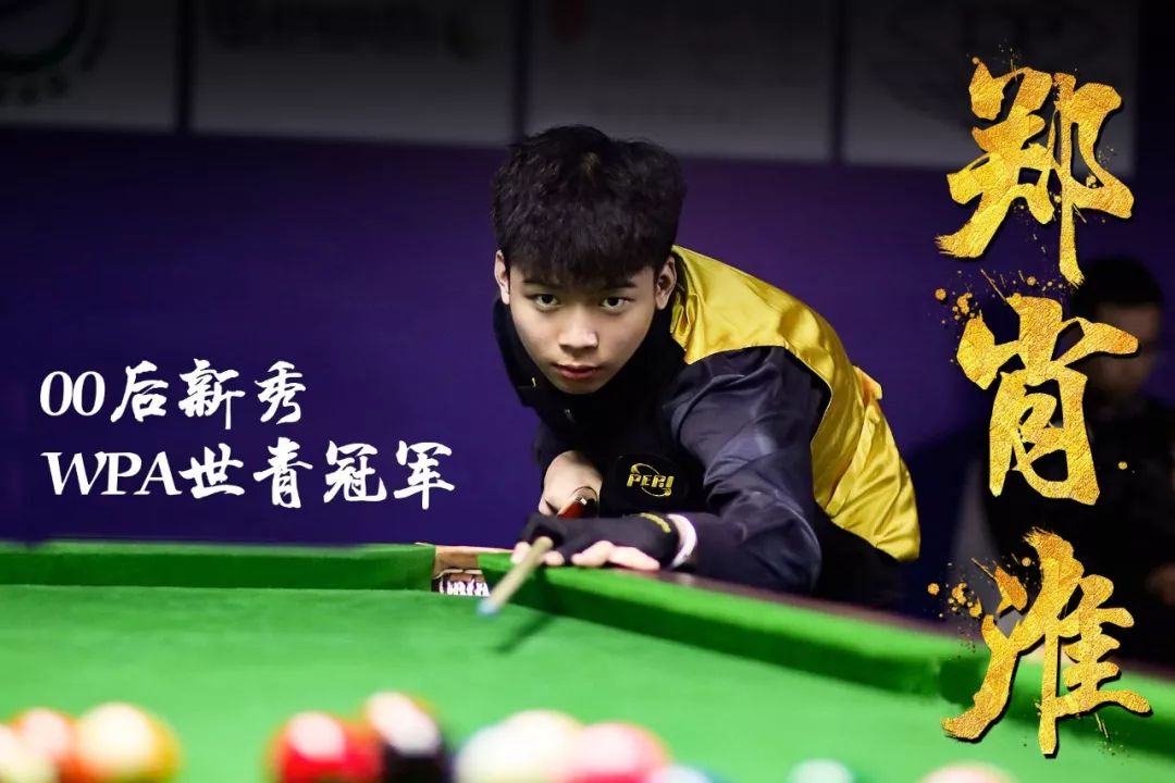 严且激动人 严且激动人