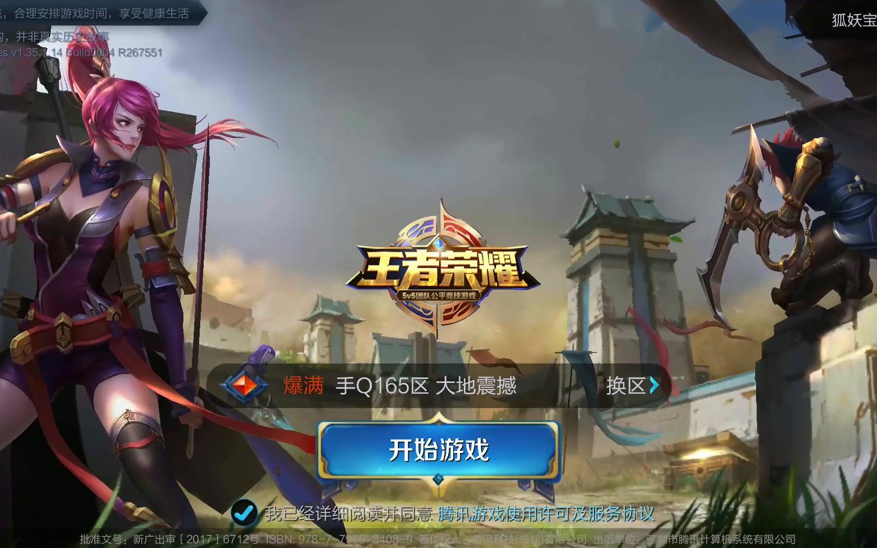 求稳定性的 求稳定性的