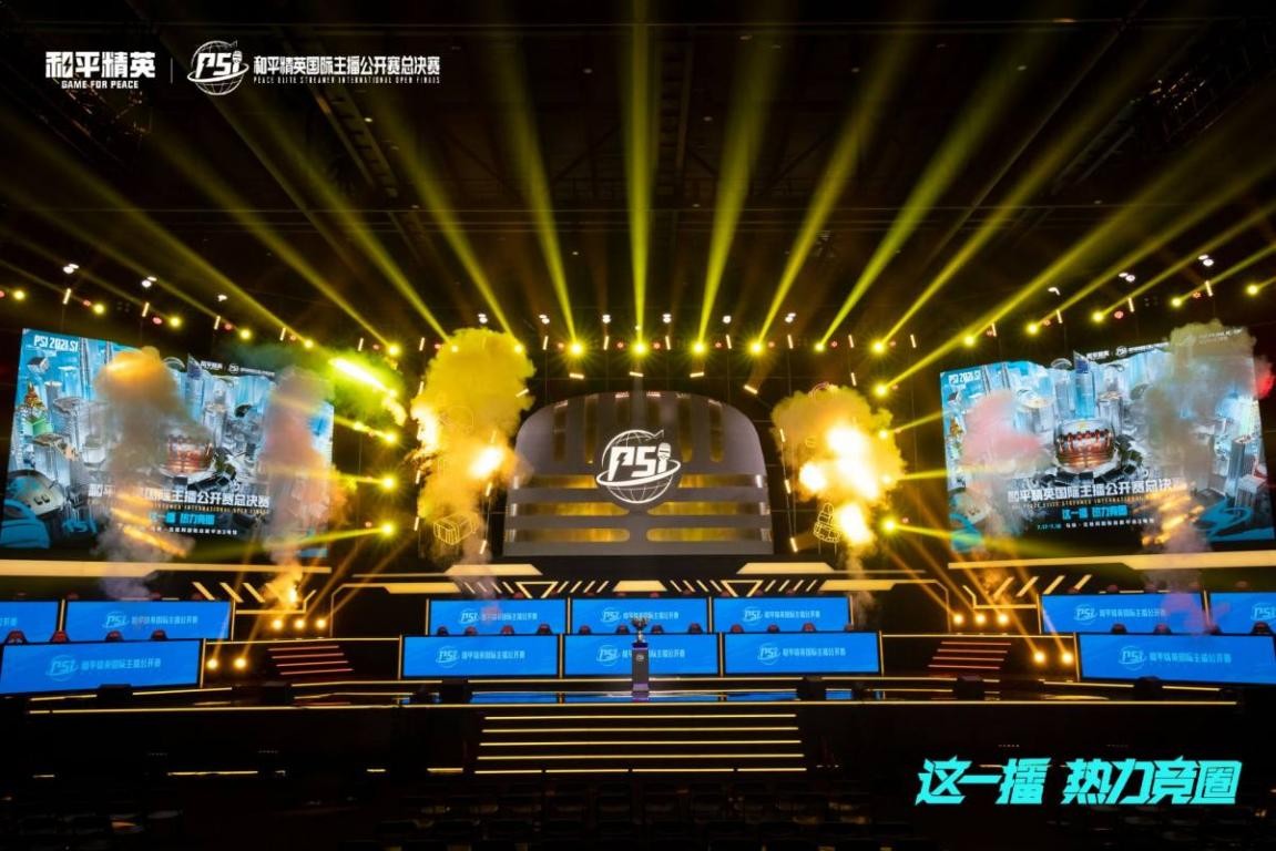 尤其在边路 尤其在边路