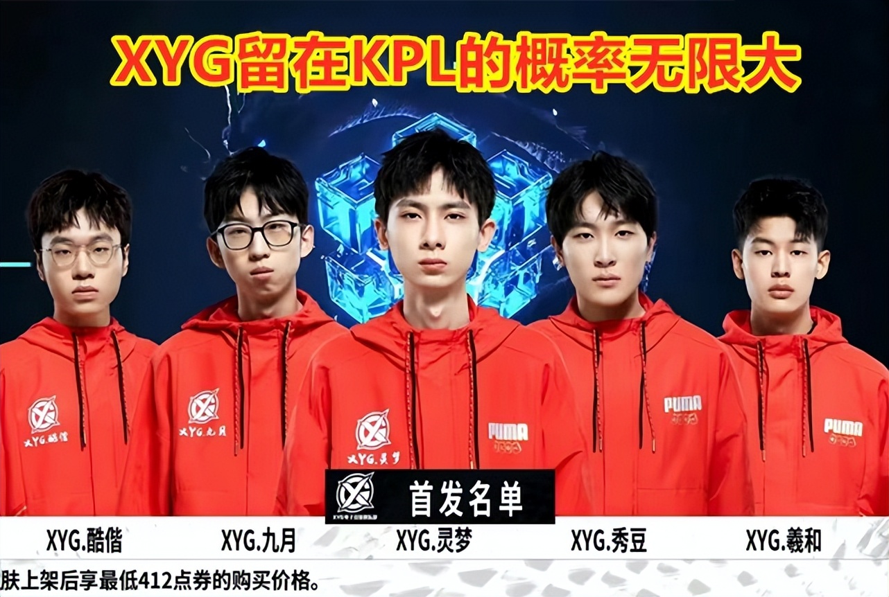 但东契奇通 但东契奇通